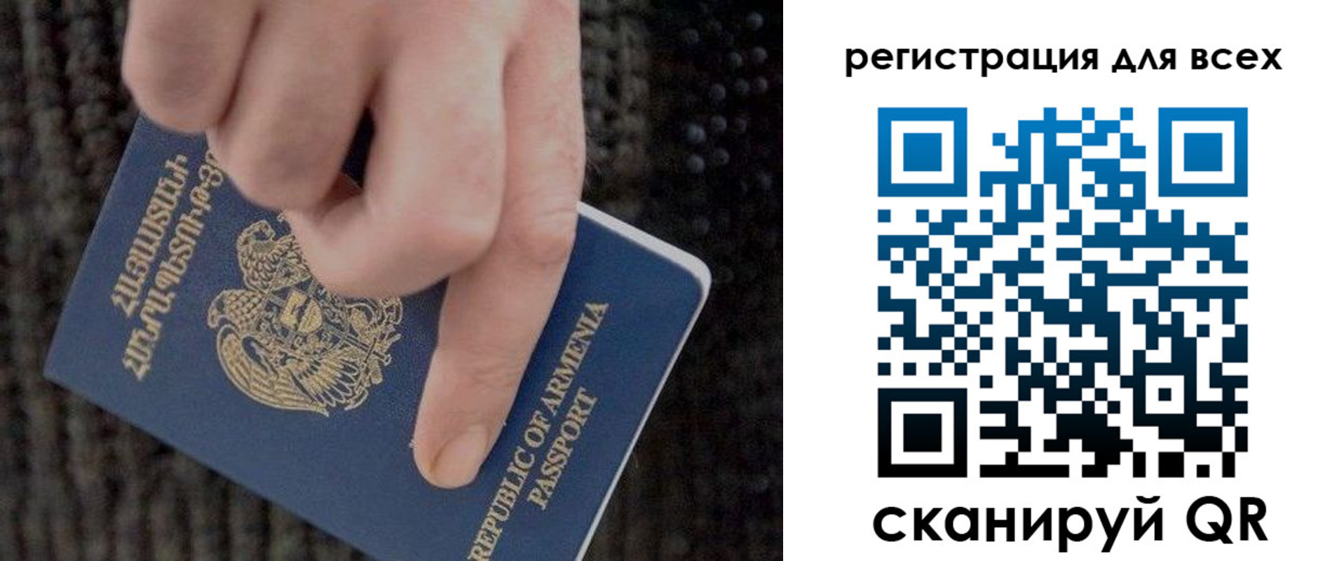 регистрация для дет. сада в Волжске