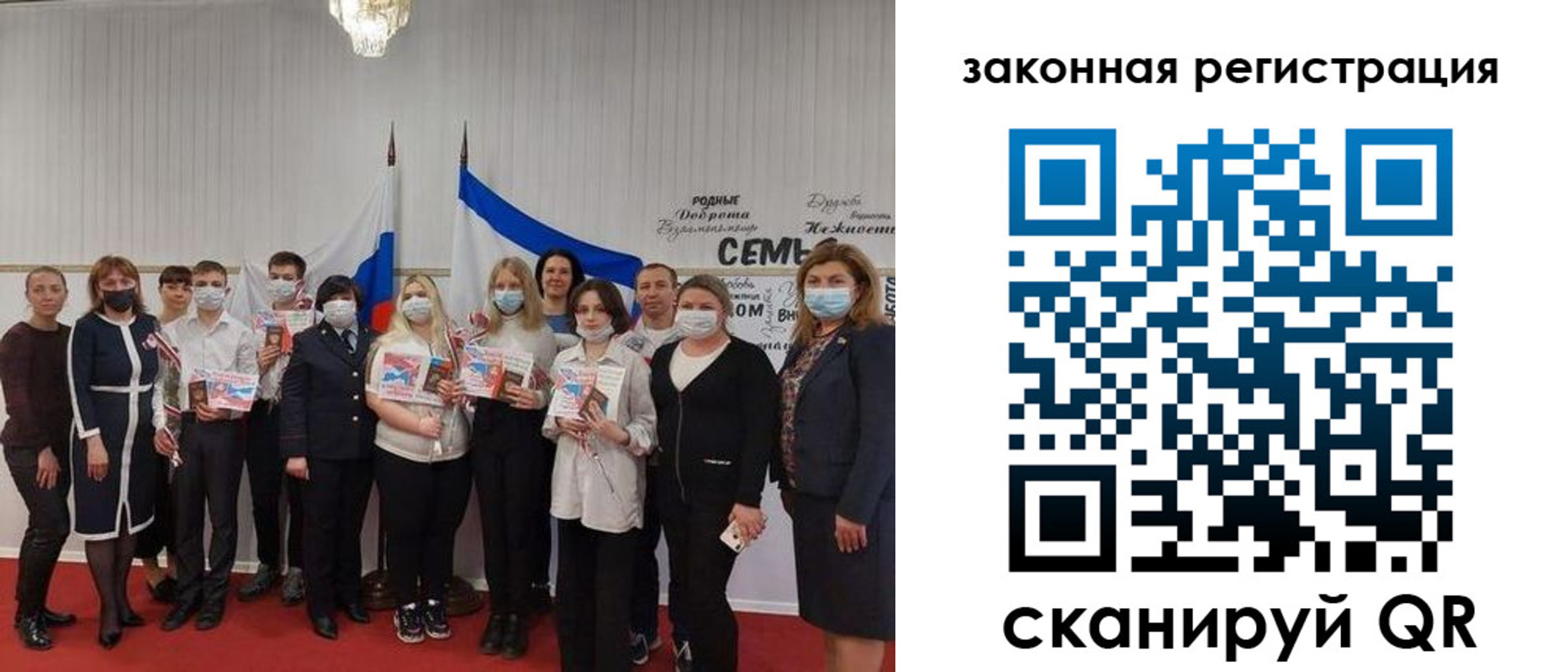 прописка паспорт в Волжске
